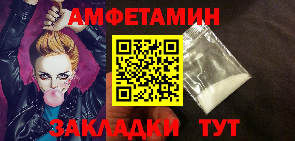 АМФ Розовый Кизилюрт