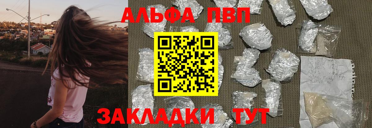 APVP VHQ Кизилюрт
