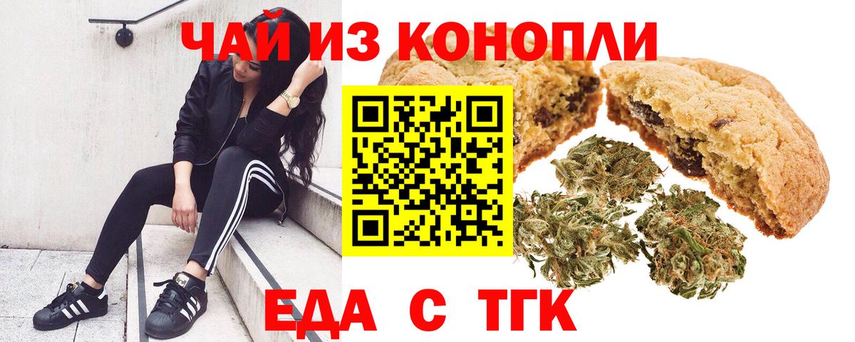 Кизилюрт  Canna-Cookies марихуана  Вход с VPN 