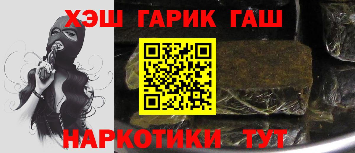 МЕФ кристаллы  ГАШИШ  Вход с VPN  COCAIN  Кизилюрт  Конопля  ГАШИШ  Метамфетамин  NBOMe 