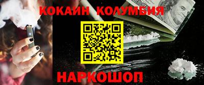 мефедрон Кудрово