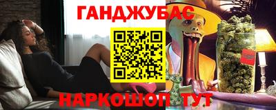 кокс Краснознаменск