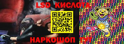 соль курить ск Краснокаменск