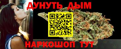 кокс Краснознаменск