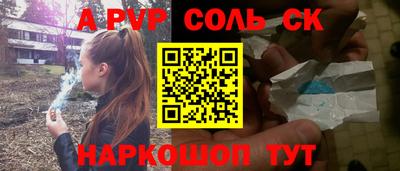 кокс Краснознаменск
