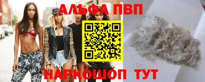 соль курить ск Краснокаменск