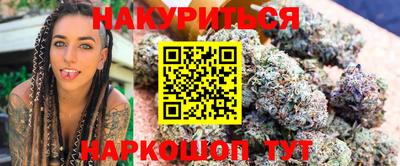 соль курить ск Краснокаменск