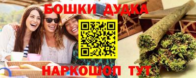 соль курить ск Краснокаменск
