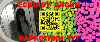 кокс Краснознаменск