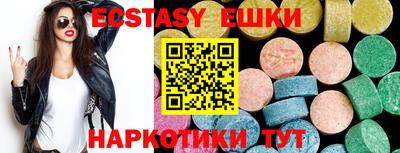 прущая мука Комсомольск-на-Амуре