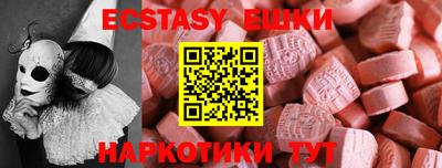 скорость Краснодар