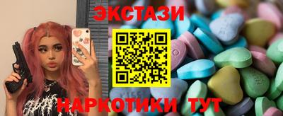 соль курить ск Краснокаменск