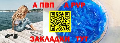 соль курить ск Краснокаменск