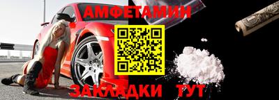 скорость Краснодар
