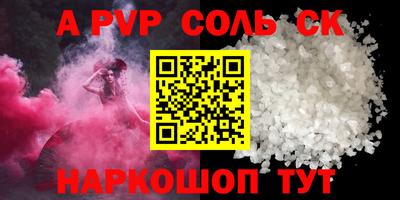 кокс Краснознаменск