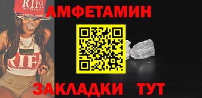 соль курить ск Краснокаменск