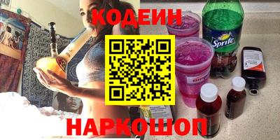 соль курить ск Краснокаменск