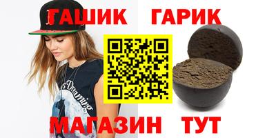 кокс Краснознаменск