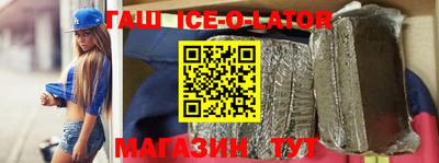 кокс Краснознаменск