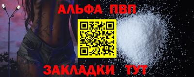 прущая мука Комсомольск-на-Амуре