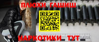 соль курить ск Краснокаменск