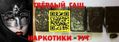 соль курить ск Краснокаменск
