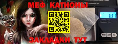 соль курить ск Краснокаменск
