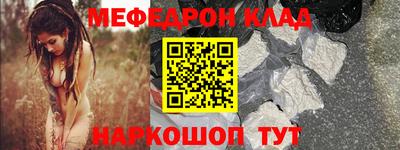 соль курить ск Краснокаменск
