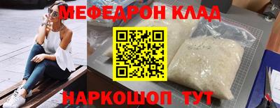 кокс Краснознаменск