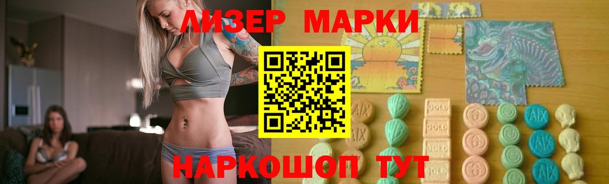 ЛСД экстази ecstasy Кизилюрт
