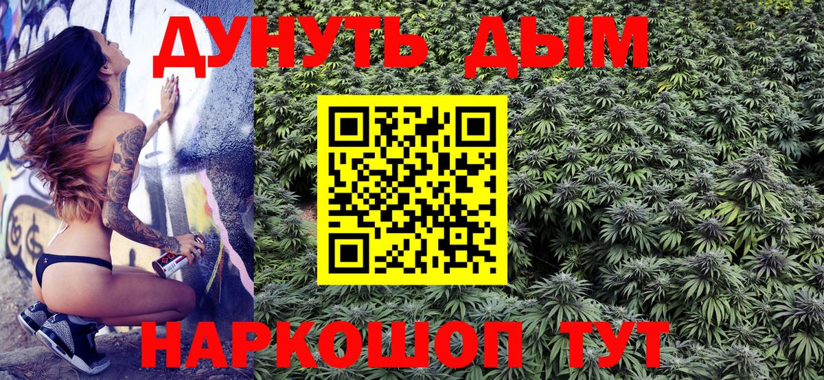 Марихуана OG Kush  Бошки марихуана THC 21%  Вход с VPN  Бошки марихуана индика  Кизилюрт 