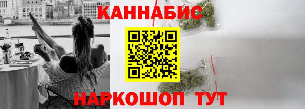 Шишки марихуана индика Кизилюрт